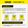 KARCHER official refurbished machine property housekeeping commercial multi-functional storage high temperature steam sterilization home appliance cleaning machine Haokang special supply at home SG4/2 standard version