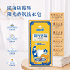 Fan brand sunshine fragrance laundry soap 150g*5 pieces clean and sterilizing coconut oil transparent soap family phosphate-free Jingdong supermarket