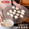 OEING German dumplings non-adhesive dumpling cover curtain dumpling cover pad dumpling plate household dumpling pad placement plate round tray corrugated dumpling curtain 1 pack non-adhesive and not easy to mold