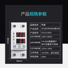 Xiya double flash self-recovery over-under voltage protector switch over-current overload voltage lightning protection protector household 220V dual display (display voltage and current) current 1-63A