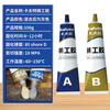 Kraft Strong Caster's Glue K-9119 High Temperature Resistant Welding Glue High Strength Welding Glue Waterproof Sticky Iron Oil Tank Water Pipe Cast Iron Leakage Stainless Steel Repair Agent AB Glue Gray 100g/set