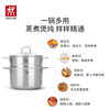 ZWILLING pot set titanium ceramic covered honeycomb wok stainless steel soup pot steamer milk pot chopping knife kitchen scissors spatula century classic 8-piece set