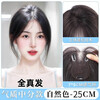 Boundless wig piece for women to add fluffy hair to the top of the head, artificial hair high on the top of the head to cover white hair, seamless replacement of eight-character bangs, nude feeling and skin-friendly Koi.com-Eight Characters-Natural Color