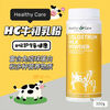 Healthy Care Official Australian Original Imported HC Colostrum Powder Improves Children Adults Elderly Pregnant Women 300g HealthyCare All Ages Colostrum Powder*1