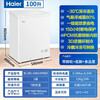 Haier small freezer household horizontal small freezer first-class energy efficiency fresh-keeping freezer automatic frost reduction deep quick-freezing fresh-keeping cabinet ultra-low temperature freezer -30 deep cold | PCM steel liner | frost reduction 80% 100L