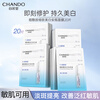 Chando Niacinamide Fine Whitening Ampoule Mask 20 pieces, brighten spots, improve redness and sensitive skin