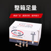 Yuntian national standard external hexagonal drill tail screws self-tapping self-drilling screws color steel tile dovetail screws M5.5-6.3 5.5*19 full box color zinc