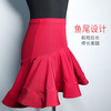 Aiwugo Latin dance clothing girls and children performance practice competition clothing Latin dress skirt wine red - half-length fishtail skirt 170