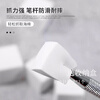 Jing Xiaodi Concealer Mini Tofu Block Pat Paste Sponge Manicure Tools Gradient Smudge Blush Nail Clip Nail Special