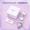 Huawei (HUAWEI) flagship new product Huawei watch WATCH GT6 sports smart watch heart rate sleep health monitoring Bluetooth phone for men and women new Valentine's Day birthday gift for women 41mm streamer purple + customized three-stained ceramic white strap
