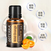 DoTERRA lavender essential oil helps sleep, soothes immunity, lavender aromatherapy oil, wild orange 15ml, fresh air
