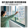 Mandelai window windproof and thermal insulation film, window sealing plastic film, windproof artifact, windproof, cold-proof and warm, fully enclosed sealed plastic cloth thermal insulation film, double layer thickened, rural winter 1.6*1.8m