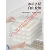 CLCEY dumpling box household food frozen food preservation wonton dumplings quick-frozen refrigerator special storage box two layers and two lids large / about 120 dumplings