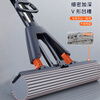 Kelibang Sponge Mop Hand-washable Lazy Collodion Mop 38cm KB2065