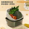 Jianyang double-layer extra thick vegetable washing and draining basket plastic kitchen vegetable basket fruit and vegetable watering basket multi-purpose living room cleaning household ice cream white small size 2-piece set
