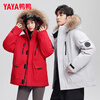 Yaya (YAYA) down jacket men's short 2025 latest large fur collar mink fur thickened workwear cold-proof parka jacket top black L /175