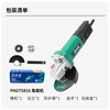 Dayi angle grinder brushless lithium battery rechargeable polishing machine high power cutting machine A7-20-T100 6.0 dual battery