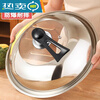 The same style as Fat Donglai recommended by Yangma, thickened pure 304 food-grade stainless steel pot lid, household separate wok, stir-fry pot, anti-scalding pot lid) 304 material 32cm