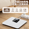 Royalstar weight scale home health electronic scale human body high-precision intelligent scale LCD display DZC04