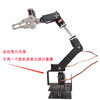 Lingle microcontroller stm32 Raspberry Pi arduino six-axis robotic arm gripper six-degree-of-freedom steering gear robotic arm diy pneumatic robotic arm 4-axis with 996 digital steering gear
