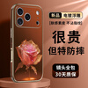 Tereso is suitable for Apple 17 ProMax mobile phone case, new high-end leather micro-embossed Xingyu Orange Magic Crystal Rose series anti-fingerprint protective cover, all-inclusive anti-fall, personalized light luxury model, Magic Crystal Rose Purple, high-end leather* all-inclusive anti-fall iPhone17 Pro Max