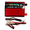 Car inverter 12v24v48v60v to 220v universal high power 500w household battery car conversion appliance 12v to 220v inverter 500w red