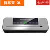 Fat Donglai German high-suction vacuum sealing machine household fresh-keeping sealing and plastic sealing all-in-one machine Fat Donglai same model Literal display belt cutting +50 sterile bag 17*25