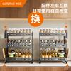 Cobbe kitchen rack spice rack countertop kitchen utensils storage spice storage rack knife holder multi-functional rack multi-layer