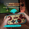 Good value (IINE) retro card game controller Switch2 wake-up mini controller Somatosensory page turning streaming Android IOS mobile phone PC car console Pokémon ZA NS2 accessories