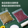 Deli household food fresh-keeping bag vacuum sealing machine LM522 single-sided texture 28 wires 22*30cm *100 pieces/box