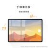 99% new Huawei (HUAWEI) MatePad standard soft light version Huawei tablet 11.5 inches 120Hz eye protection soft light full screen student learning and entertainment tablet 8+128GB deep space gray