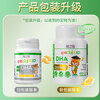 ERIC FAVRE Infant dha seaweed oil capsule children's seaweed oil DHA 60 capsules/bottle New version of seaweed oil DHA 60 capsules/bottle