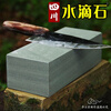Fat Donglai's same style whetstone for home bluestone cutting home kitchen kitchen knife sharp sharpening artifact sharpening blunt natural whetstone 1.5 catties small size 20 5 3) one size fits all