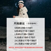 Yaya Sun Yingsha's same style Time and Space Daoyu 2.0 series winter fashion hooded short warm down jacket