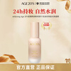 Aekyung AGE20 S Korean Liquid Foundation for Dry Skin and Oily Skin Moisturizing and Moisturizing Concealer No. 13 Pearl White 30ml Birthday Gift