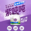 A2 Australian original imported purple ton barrel full-fat high calcium milk powder for middle-aged and elderly women 900g*2 (full-fat purple ton ton 900g/can)*2