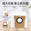 Suitable for Xiaomi Mijia sweeping robot M40S roller brush, side brush, filter, rag, dust bag, floor cleaning solution, accessories, consumables set, original quality, durable, quarterly set, side brush*4/dust bag*5/mop*4/filter*2/cleaning fluid*1