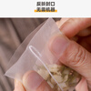 Jiamo tea bags, 100 pieces, disposable folded tea bags, nylon tea sub-bags, soup and medicine filter bags