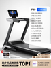 YOU MEI A8 treadmill for home use, gym, foldable small size for women, indoor large size for men, supports Hongmeng Zhilian blue screen multi-function, 20 gears, 9 electric slopes