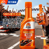 Kunlun Zhengtu Fuel Treasure removes carbon deposits, no-disassembly cleaning agent for fuel injectors, fuel treasure additive for cars and sedans 60ml 1 bottle trial pack