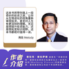 25 Years of Douban Good Books Free Shipping The Investment Knowledge I Learned from Darwin Recommended by Fan Deng Investment Recommended by the Chief Economist of Sequoia China