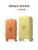 Meitu large-capacity suitcase jelly box trolley suitcase sports case men's business trip women's deep warehouse boarding suitcase BB5 light yellow fine storage 24 inches 5-10 days medium and long distance
