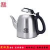 Electrical appliances electric kettle accessories stainless steel glass single pot kettle pump hose base lid 1ml S06 single pot fully automatic 0 point 8 Ltb0606 and tc0606 are not suitable 1L included - 2L not included