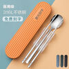 Raft core spoon 316 food grade adult universal 316L stainless steel chopsticks set three-piece set single portable meal orange 3-piece set + mesh bag