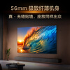 TCL TV 65T7L Pro 65-inch QD-Mini LED Butterfly Star Screen Vientiane Partition Colorful XDR Ultra-Thin National Subsidy