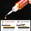 Mechanical lubricant, sewing machine oil, small bottle, household door noise, door shaft, door window, abnormal noise, door lock core, door hinge lubricant, lubricating oil 30ml*3 (needle 1)