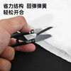 Yarn scissors, thread-cutting scissors, household U-shaped spring scissors, cross-stitch special knitted clothing cutting cloth, double-edged yarn scissors 107mm | 1 set