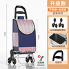 Hear the Time Grocery Shopping Cart Stair-Climbing Shopping Cart Home Convenient Small Cart for the Elderly Suitable for Stair-Climbing Artifact Six-Wheel Upgraded Model