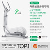 MERACH smart elliptical machine, home elliptical machine, space walker, sports and fitness equipment, Lingbo L7 Pro, newly upgraded - adjustable slope step length - self-generating