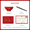 Huaguang Main Station Cultural and Creative 2026 Horse Zodiac Spring Bowl Tableware Set for Spring Festival Gifts Fujun Chengxiang Spring Bowl 2-piece Set